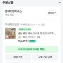 굽담