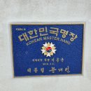 신라명과 부산기장점 | [부산/기장] 이흥용 제과 명장님의 '칠암사계'
