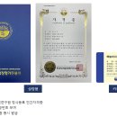 (자격증)책놀이지도사 2급 이미지