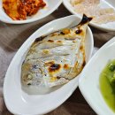 다복찜 전문점