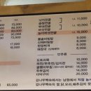 금오산감나무백숙 이미지