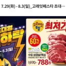 (주)이마트 청계천점 이미지