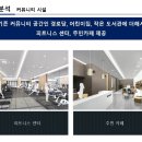 코아루아파트 경로당 이미지