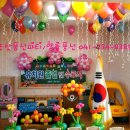 왕전초등학교병설유치원 이미지