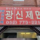 경동카페
