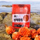 멍게 이미지