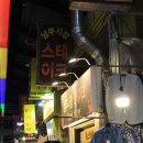새로나패션