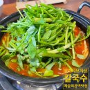 방이샤브칼국수 | 예술회관역 방이샤브샤브칼국수 가성비 맛집 후기