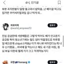 유럽 교환 갔을 때 왜 살 빠졌는지 알 거 같음 ^^ 이미지