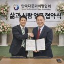 (사)한국다문화복지협회 티스토리