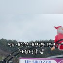 아름다운날 쉼 이미지