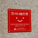 현이네반찬 - 아산시 어의정로31번길 23 | 현이네반찬