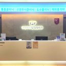 부천역곡탑정형외과의원 이미지