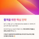 한식조리기능사(오후) 티스토리