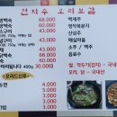 천지수오리보감 이미지