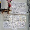 정가네생삼겹살 후기 - 양주시 장흥면