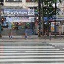 GS25개금동서점 이미지