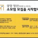 소모임