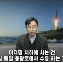 이영돈PD 근황 이미지
