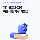 가전과생활 이미지