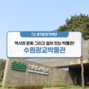 쉼박물관 이미지