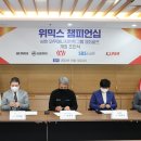 주식회사 와우매니지먼트그룹 이미지