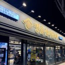 명륜진사갈비 오전점 | 율하점심맛집 무한리필 퀄리티좋은 명륜진사갈비 김해율하점 후기