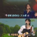 희진님 가요무대 &#34;오빠생각&#34; 열창 기사 이미지