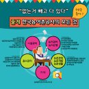 제원공사