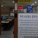 뜨는우리집