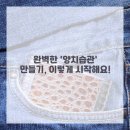 서울뿌리튼튼치과의원 이미지