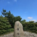 문복산 등산로 화장실 이미지