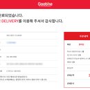 굽네치킨월피점 | 2021.08.17.(화) 일상 (굽네치킨: 고추바사삭&amp;오리지널&amp;볼케이노)