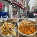 보영이네집 | 수원 행궁동 맛집 추천 보영만두 본점 군만두 쫄면 조합 솔직 후기 주차 메뉴