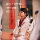 한일태권도장 이미지