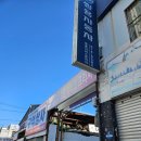 쌍용자동차 진영서비스프라자 | 쌍용자동차 KGM 중흥서비스 프라자 이용후기