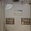 비봉호스릴-5 | 건대 방탈출 데이트 코스 놀거리 황금열쇠 유토피아호건대점인기 테마 [NOW HERE]
