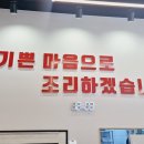 사미반점 미사2호점 이미지