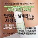 시크릿 이너(Secret Inner)