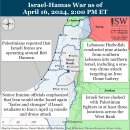 이란 업데이트, 2024년 4월 16일(이스라엘, 팔레스타인, 하마스, 헤즈볼라, 후티 이미지