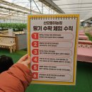 빨간산농장 이미지