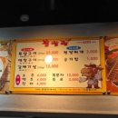 안마산로 이미지