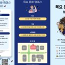 고산3동 커뮤니티센터 이미지