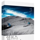 영남출판사