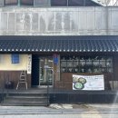 배산소가든 네이버블로그