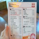 [마산/맛집]마산 로봇랜드 근처 중식맛집 “뽕네프반점” 다녀온 후기 🍜🔥