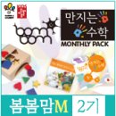 (주)봄봄