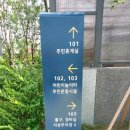 대광아파트경로당 이미지