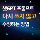 프롬프트 이미지