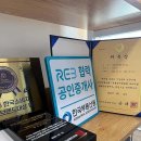 편안한부동산중개사무소 이미지
